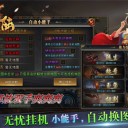 盛聚迷失大陆