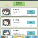 暴富的人生
