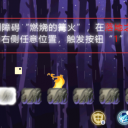 白块儿跳一跳