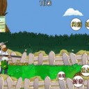 疯狂的戴夫打僵尸