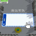 画画召唤师