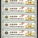 田园牧场极速版