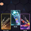 电击枪模拟器