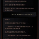 生命线：在你身边