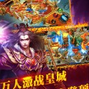 狂战天下