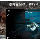 现代战争2