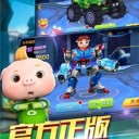 猪猪侠超星小英雄