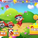 猪猪侠之竞速小英雄
