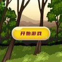 星空泡泡虎