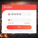 星王合击奔雷无双传奇