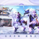 重生之明月传说