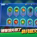时空噼啪嘣
