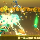 无尽之旅