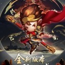 新少年悟空传