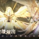 斗罗大陆：逆转时空