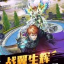 斗魂大陆