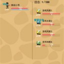 放置精灵王