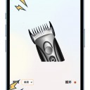 放屁恶搞模拟器