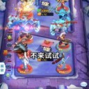 鏖战江湖