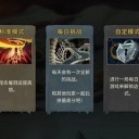 战斗尖塔