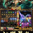 战场荣耀GM红包版