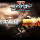 战争徽记2