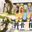 战斗吧恶龙