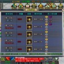 无双战意