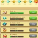 我飞机打的贼6红包版