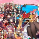 姬武将战国乱舞