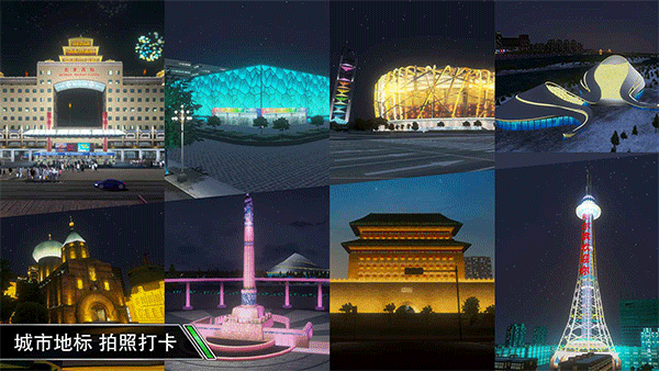 卡车之星v1.0.161v1.0.1614截图1