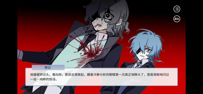 蛋仔高中部v4.13.41截图3