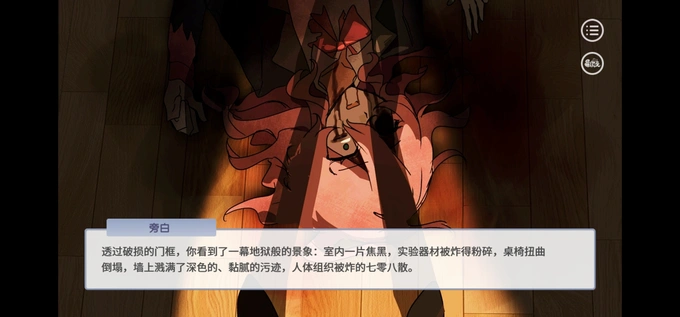 蛋仔高中部v4.13.41截图4