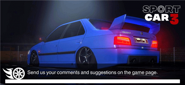 超跑模拟驾驶3在线玩v1.04.058截图3