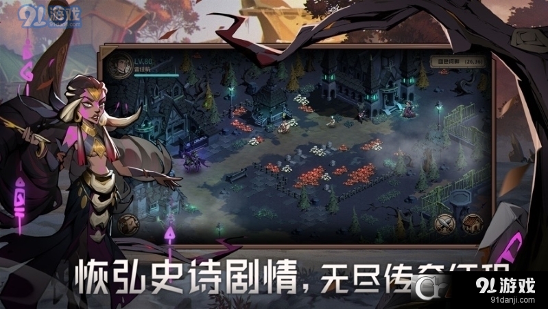 时间之钥手游v0.1.16截图1