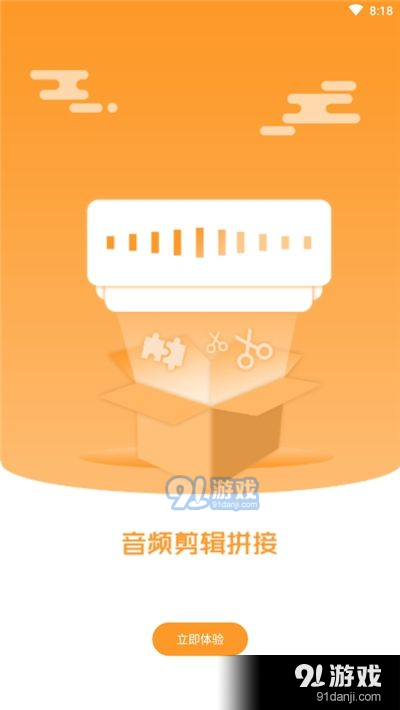 录音转换文字工具v2.3.5截图3