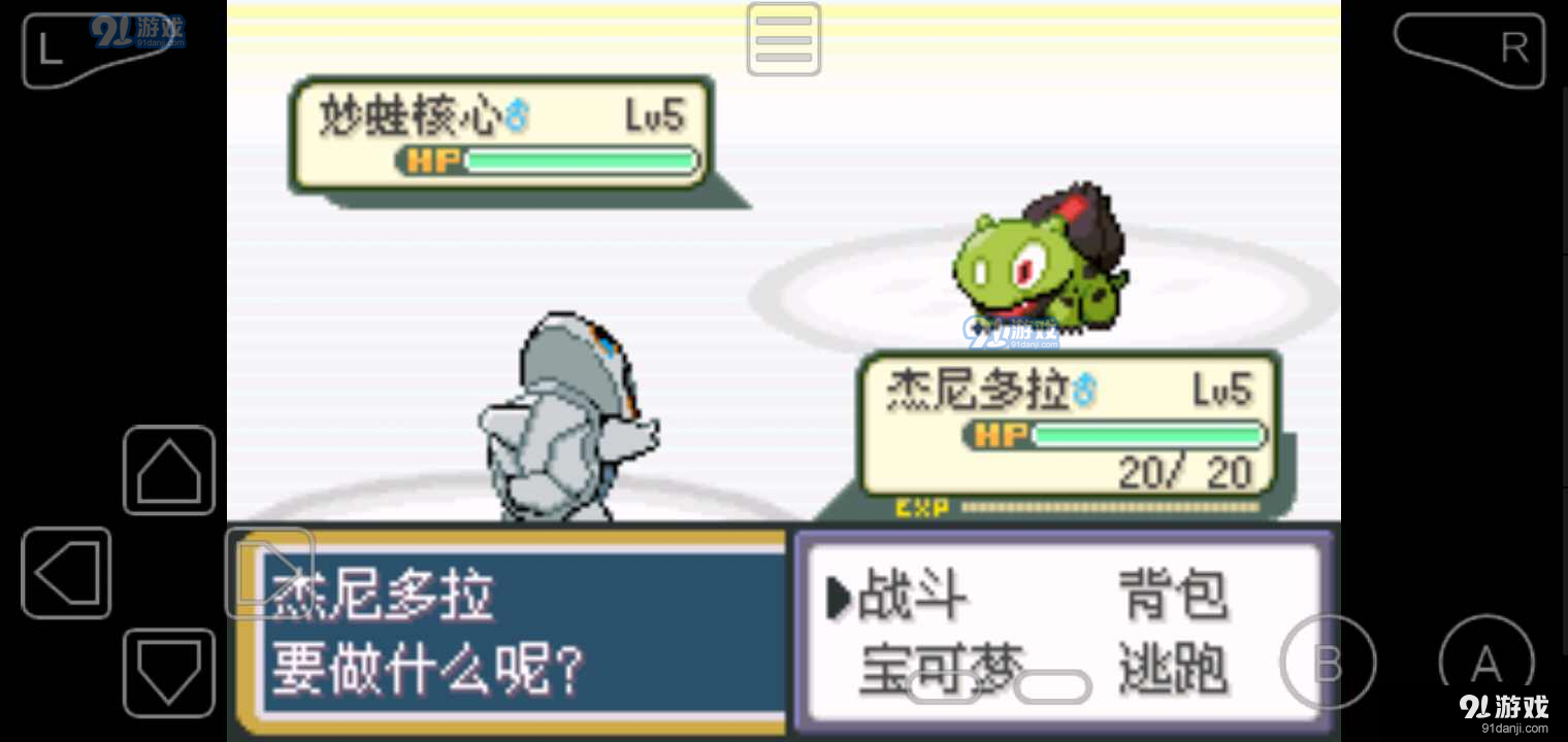 口袋妖怪融合维度中文版闁跨喐鏋婚幏鐑芥晸閺傘倖瀚归柨鐔告灮閹烽攱顦查柨鐔告灮閹风兘鏁撻弬銈嗗v1.4截图2