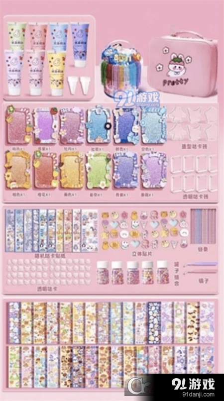 小麻薯手帐贴纸游戏v1.4截图2
