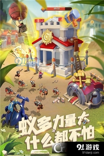 蚁族崛起公测版v1.999.5截图4