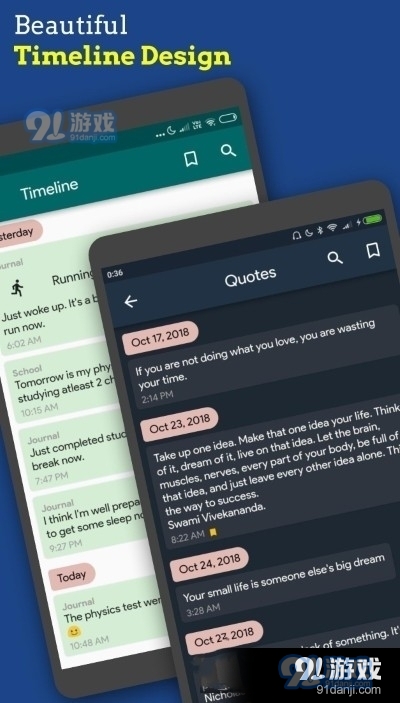 时间线日记v1.11.6截图1