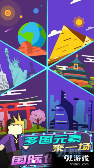 兄弟聚一聚v1.3.0.6截图1