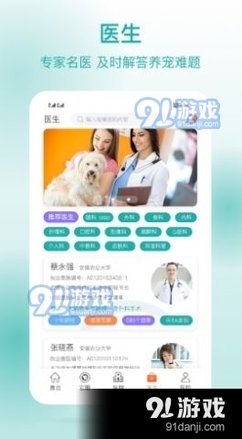 它来啦v1.9截图1
