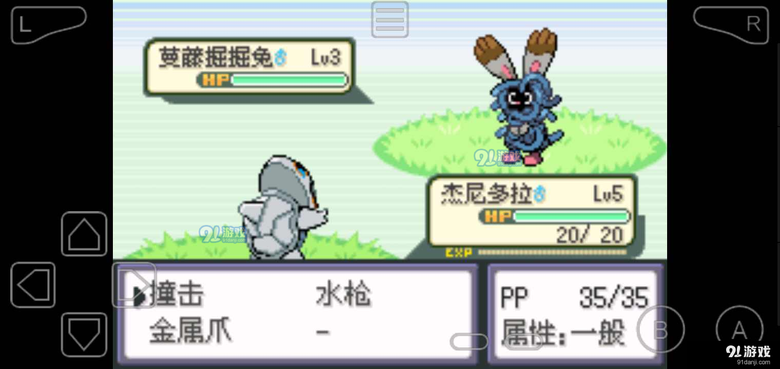 口袋妖怪融合维度中文版闁跨喐鏋婚幏鐑芥晸閺傘倖瀚归柨鐔告灮閹烽攱顦查柨鐔告灮閹风兘鏁撻弬銈嗗v1.4截图1