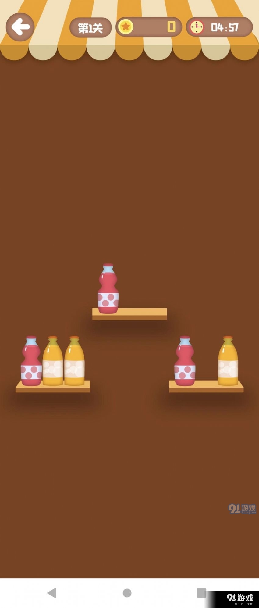 小卖部消消乐红包版v3.1.7截图2