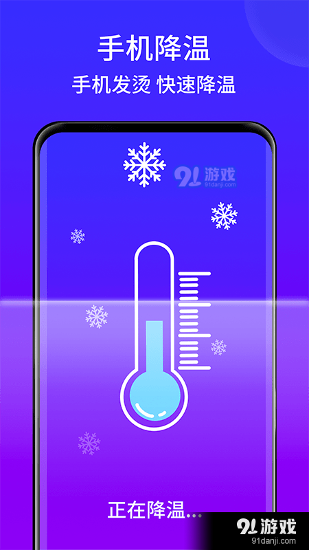 王牌手机清理v1.4.007截图3