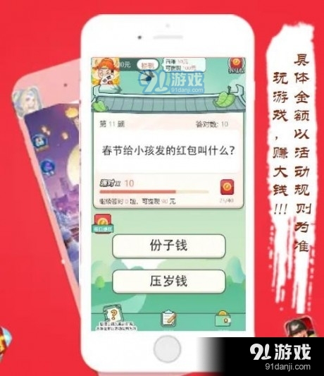 欢乐王者v1.3.8截图3