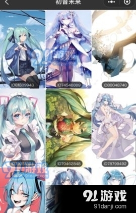 69萌娘v12.12.66截图3