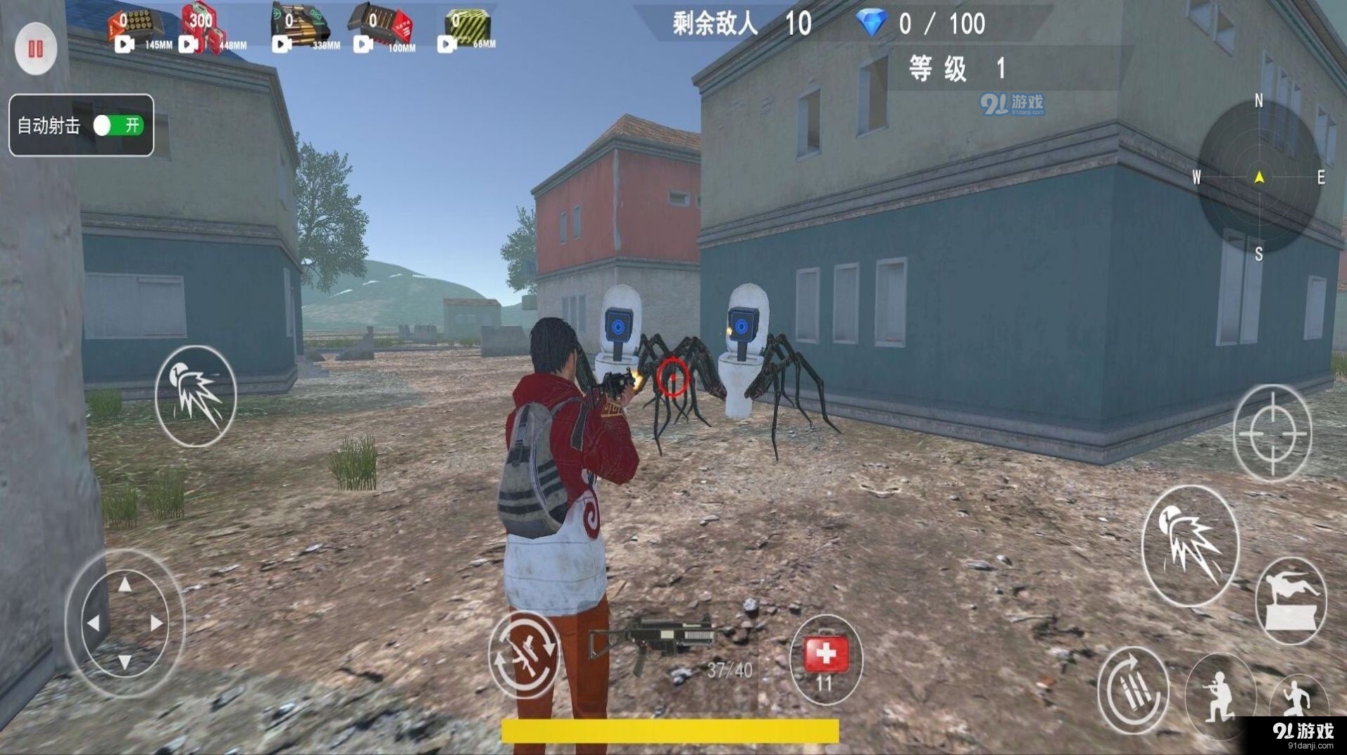 无畏吃鸡对决v1.9截图2