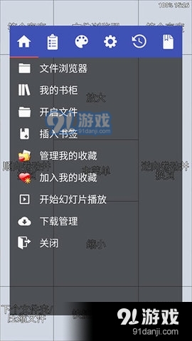 Perfectv5.3.1.9截图1