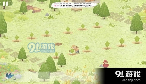 四季之春游戏免费版v0.7截图4